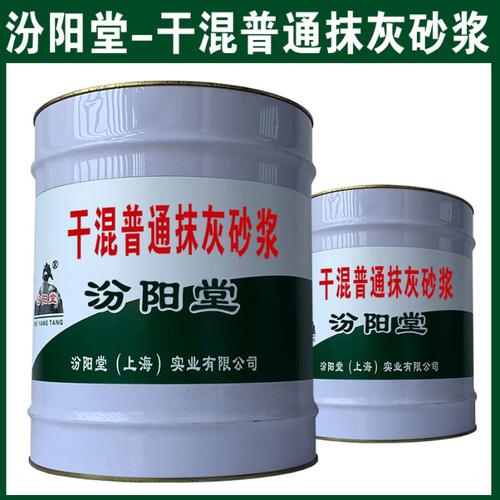 干混普通抹灰砂浆 产销增速明显的背后逻辑与未来趋势
